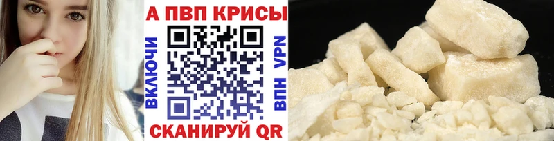 Какие есть наркотики Горнозаводск Вейп ТГК  Марихуана  hydra вход  Гашиш  А ПВП  Меф мяу мяу 