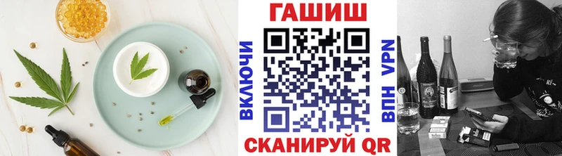 Еда ТГК марихуана  kraken ONION  Горнозаводск 