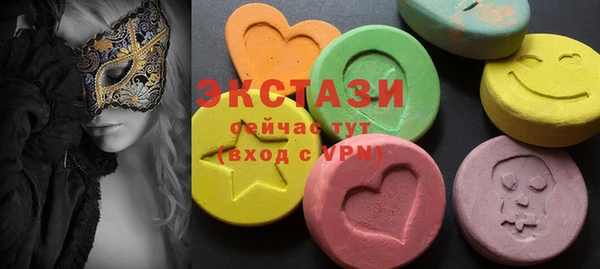 альфа пвп VHQ Вязьма