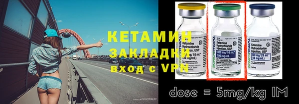 альфа пвп VHQ Вязьма
