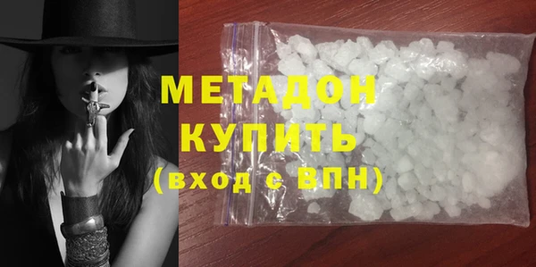 прущий лед Володарск