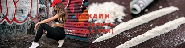 прущий лед Володарск