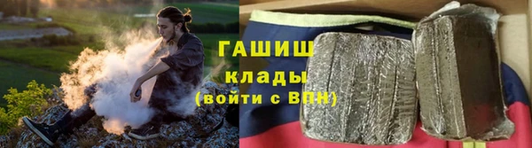 прущий лед Володарск