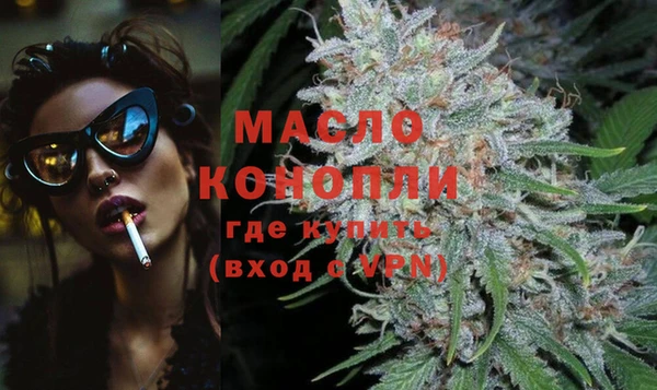 метамфетамин Рославль