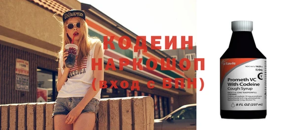 МДМА Волоколамск