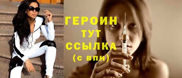 синтетический гашиш Вяземский