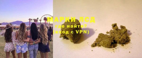прущий лед Володарск