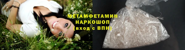 соль курить ск Волосово
