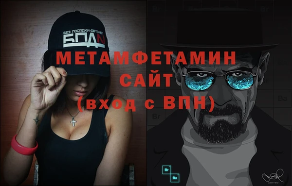 МДМА Волоколамск