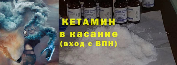 синтетический гашиш Вяземский