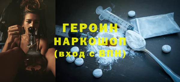 прущий лед Володарск