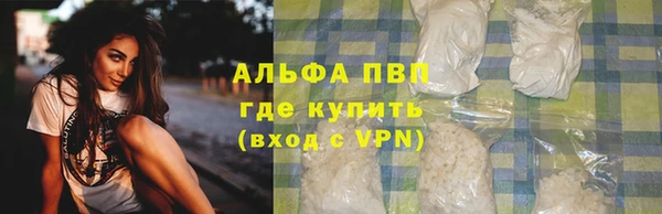 МДМА Волоколамск