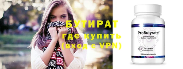 МДМА Волоколамск
