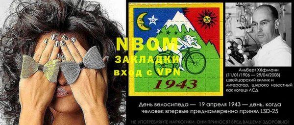 дмт Гусиноозёрск