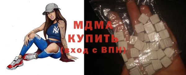 прущий лед Володарск