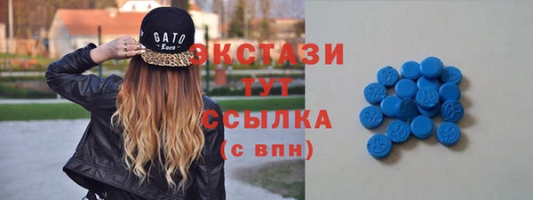 синтетический гашиш Вяземский