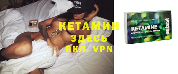 метамфетамин Вязники