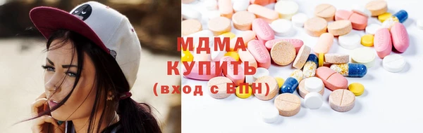 соль курить ск Волосово