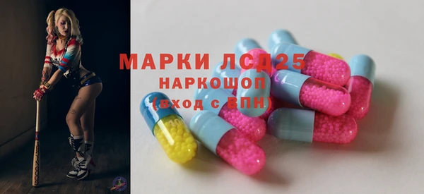 синтетический гашиш Вяземский