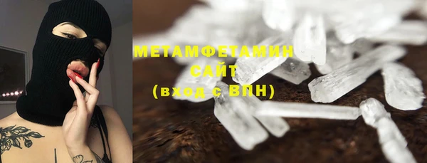 метамфетамин Рославль