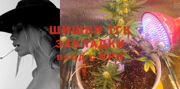 МДМА Волоколамск