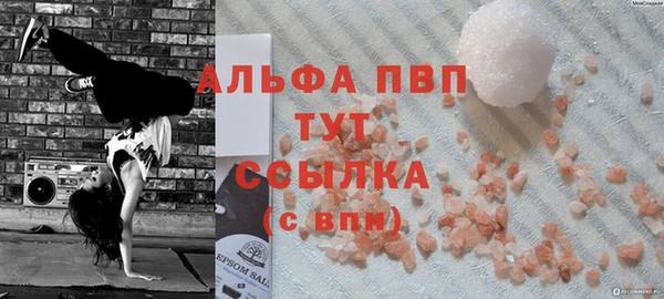 соль курить ск Волосово