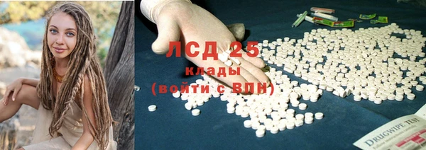альфа пвп VHQ Вязьма