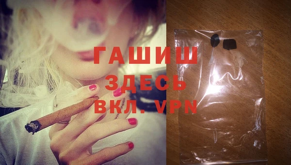 метамфетамин Вязники