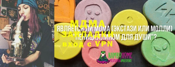 прущий лед Володарск