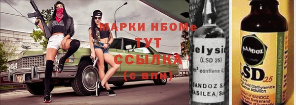 МДМА Волоколамск
