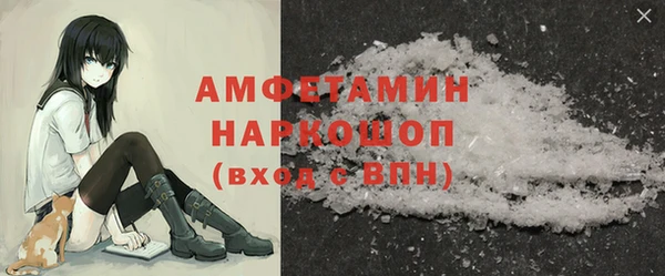 метамфетамин Вязники