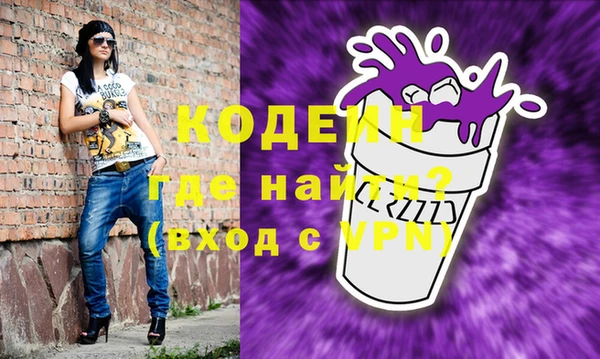 кокаин премиум Киреевск