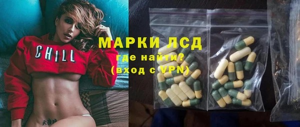 соль курить ск Волосово