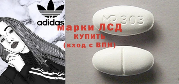 соль курить ск Волосово