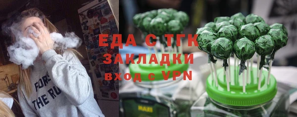 МДМА Волоколамск