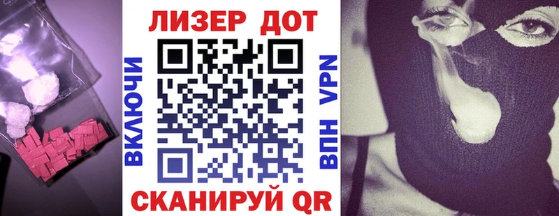 ЛСД экстази кислота  дарнет шоп  Горнозаводск 