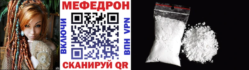 где продают   Горнозаводск  Меф мяу мяу 