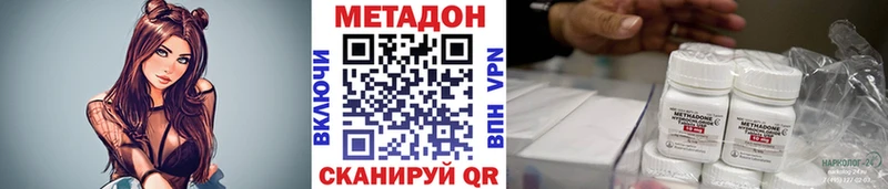 Метадон VHQ Горнозаводск