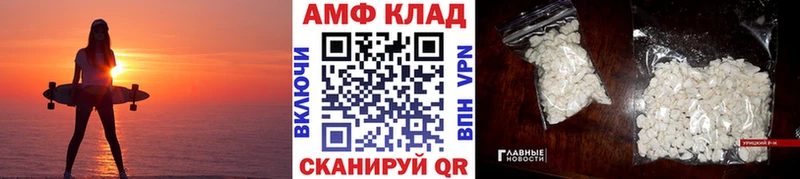 OMG ссылка  Горнозаводск  МЕТАМФЕТАМИН витя 