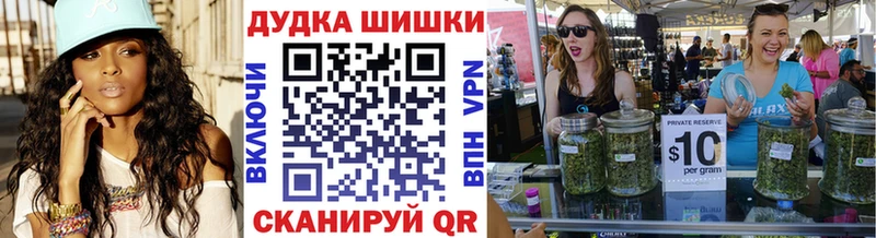Бошки Шишки MAZAR  закладки  Горнозаводск 